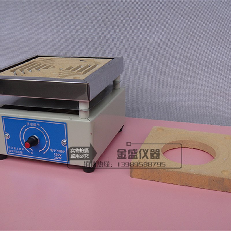 实验电炉单联 双 四 六联 万用电炉1KW 2KW可调电炉子1千瓦2千瓦