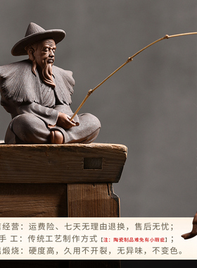 姜太公钓鱼人物陶瓷客厅摆件鱼翁老头鱼缸造景假山盆景装饰品配件