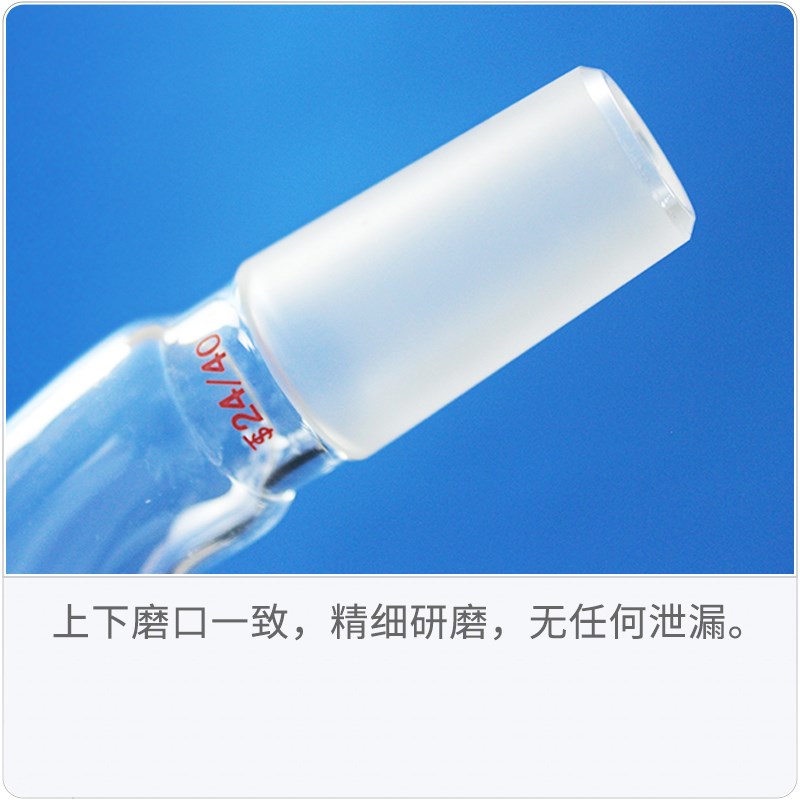 玻璃具小嘴接受管尾接管蒸馏接头 1*2 19*2  2*2 LH-0