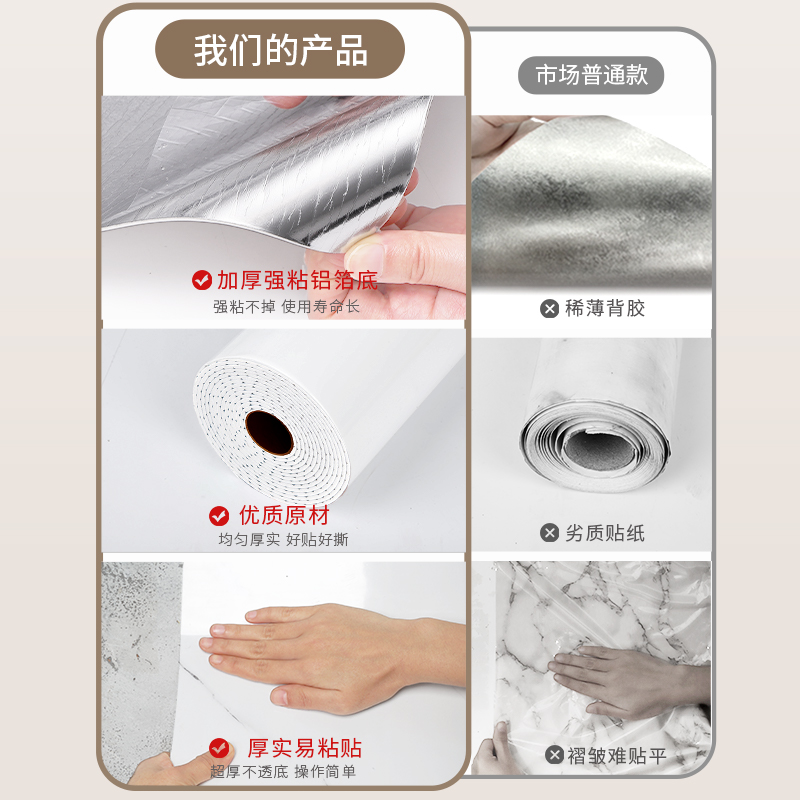 PVC铝塑板自粘墙贴仿大理石瓷砖贴纸墙板客厅电视背景墙装饰壁纸