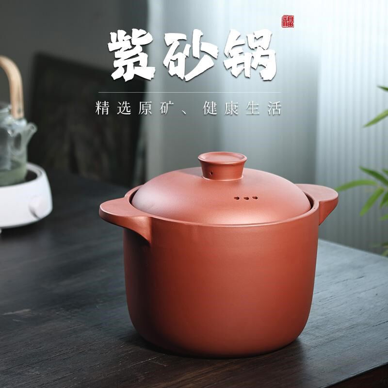 宜兴朱泥紫砂锅大号炖汤煲家用明火燃气电陶炉不炸无釉无涂层砂锅
