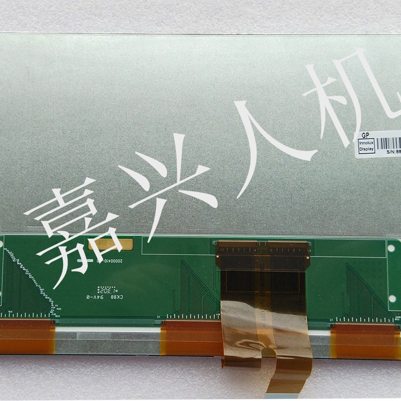 原装MT103IP 100iV1EV/IV1WV威纶通液晶屏 显示屏内屏 专业解密