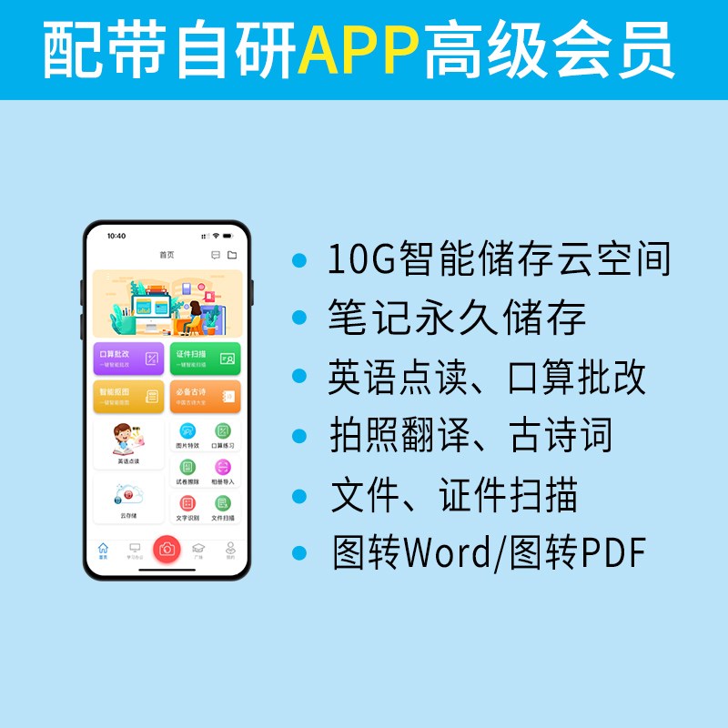 磁博士 儿童成长自律表奖励墙贴可移吸附宝宝幼儿好习惯打卡学生