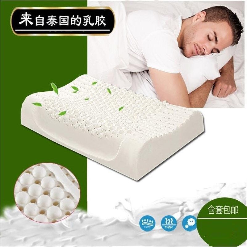 泰国进口乳胶枕头护颈椎记忆枕防螨天然橡胶保健枕单人枕儿童枕头