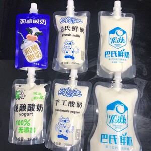 手工酸奶鲜奶自立袋吸嘴袋儿童酸奶包装袋液体包装袋子鲜奶吧用品