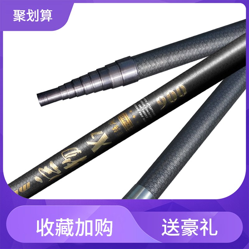 碳素抄网竿伸缩超硬578910米矶钓捞鱼捕鱼巨物坊大物加长抄网杆