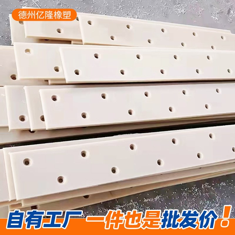 尼龙加工件耐磨抗压尼龙V型块超耐磨MC尼龙板聚乙烯异形件轴套