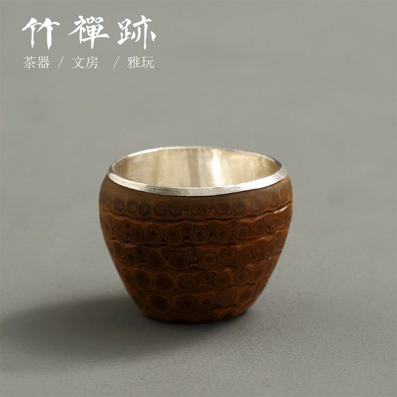 竹禅迹竹根包银杯 名家制作大漆款主人杯单杯功夫茶具茶器品茗杯