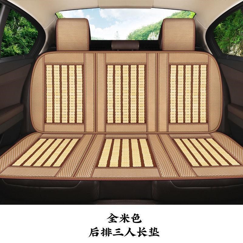 后排3人座三座汽车坐垫夏季凉垫透气凉爽凉席竹片木珠全包围座