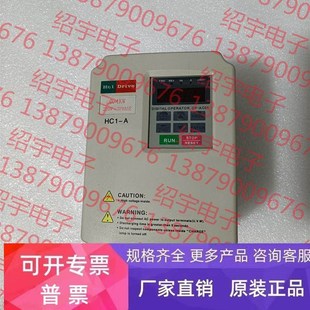 2.2 3.7 0.75 18.5KW议价 1.5 7.5 海利普A变频器0.4 5.5