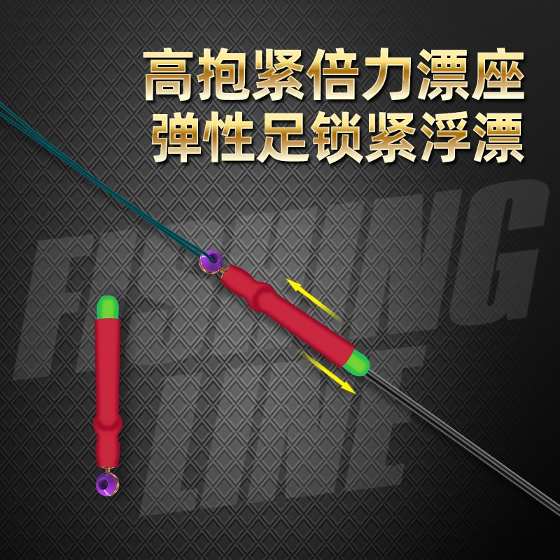 路滑线组装成品滑漂钓组矶竿钓远投路亚线组专用大物主线棉线结