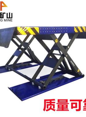 3降5T中位剪举升机汽车升机.举升机IAG厂家森鹏可移动维修举升平
