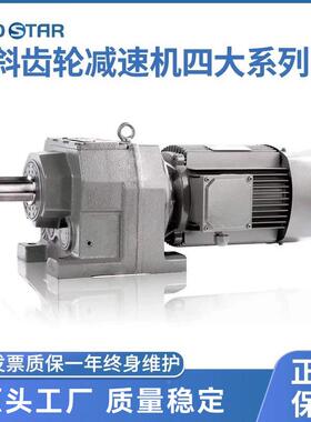 机RV减速蜗轮蜗杆小型涡轮减OMZ器齿轮四大系列速K系列速NM减机新