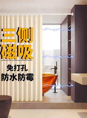 磁吸浴帘折叠浴24897室干隔断帘卫生间湿离形卧隐室挂帘防水分加厚洗澡