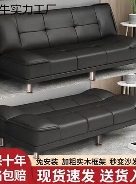 沙沙发客厅小室户5型202新款公寓卧出租房屋实木AOL折叠两用小皮