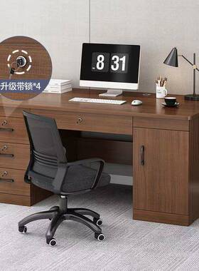 写字员台办桌家公用电生脑桌卧室学书桌VPJ写字桌简约单人工位职