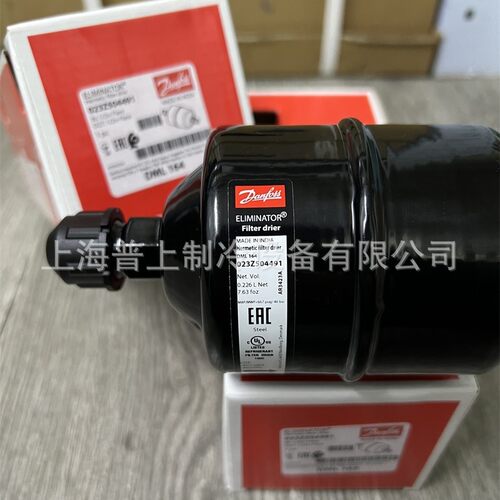 Danfoss丹佛斯干燥过滤器 DML164S  DML164 023Z504491 023Z5067