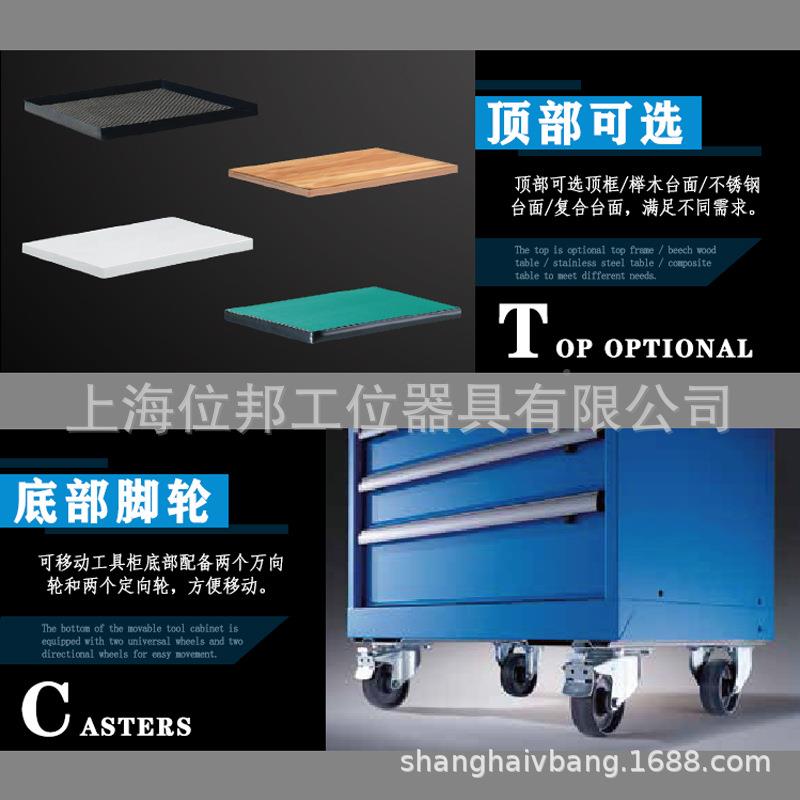 具抽屉存LJT储柜脚多功工柜带挂板四/五抽轮移动能柜子工具车零件
