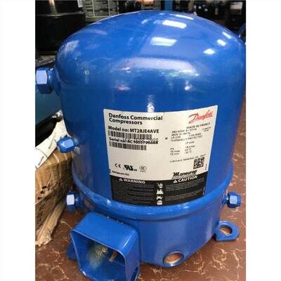 MTZ28JE4AVE MT36JG4EVE /BVE适合丹佛斯美优乐压缩机MT22JC4AVE