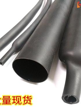 厂家现货直销高环保四4倍FBU收双缩黑色用防水防潮船含胶热壁缩套