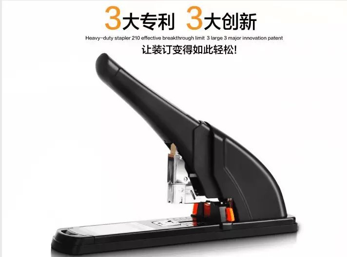 红杰4156省力70%重型订书机加厚订书器 省力厚层订书机钉书机