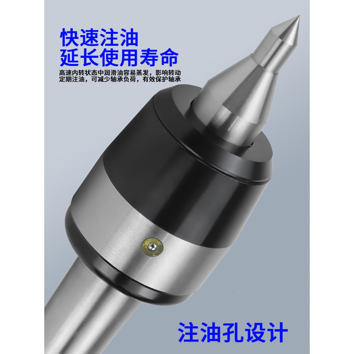 高转活顶针车1床回合金钨钢头顶-针莫氏-2ONZ3-4-5号尾座