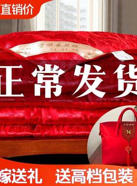 DPC结被子桑蚕丝被被喜婚秋被大红色芯春被加厚冬被婚庆陪嫁棉被