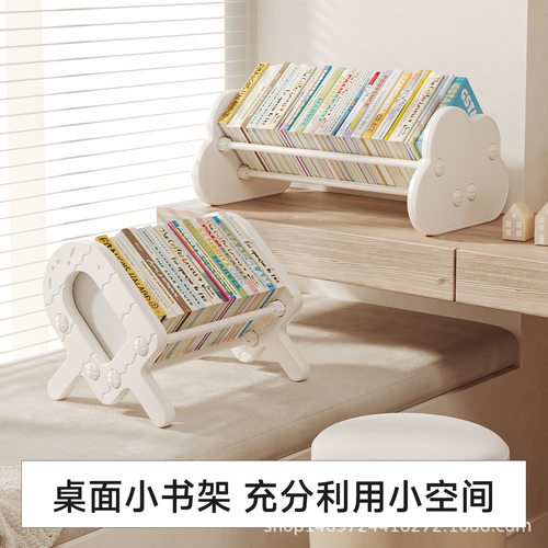 儿童桌面书架宝宝侧边阅读绘本架玩具收纳架书桌置物架家用飘窗书