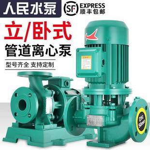 人民立管道高泵380V循环增压心泵上海法兰IRG式 离泵耐LSH温暖气热
