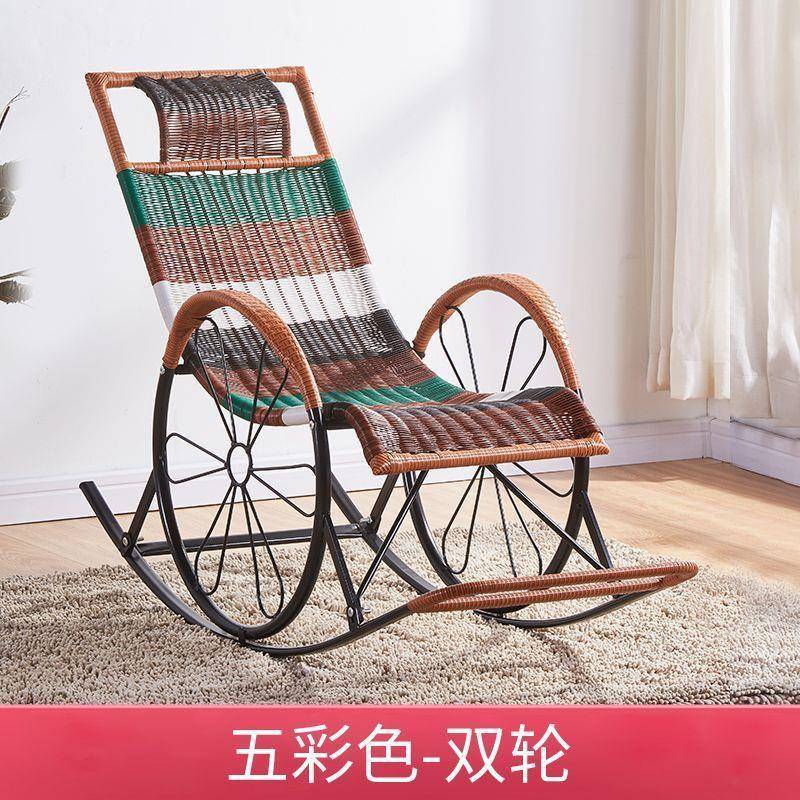 户逍外庭藤椅阳AVW台藤艺沙发摇椅老人午睡休闲编遥椅藤床院家用