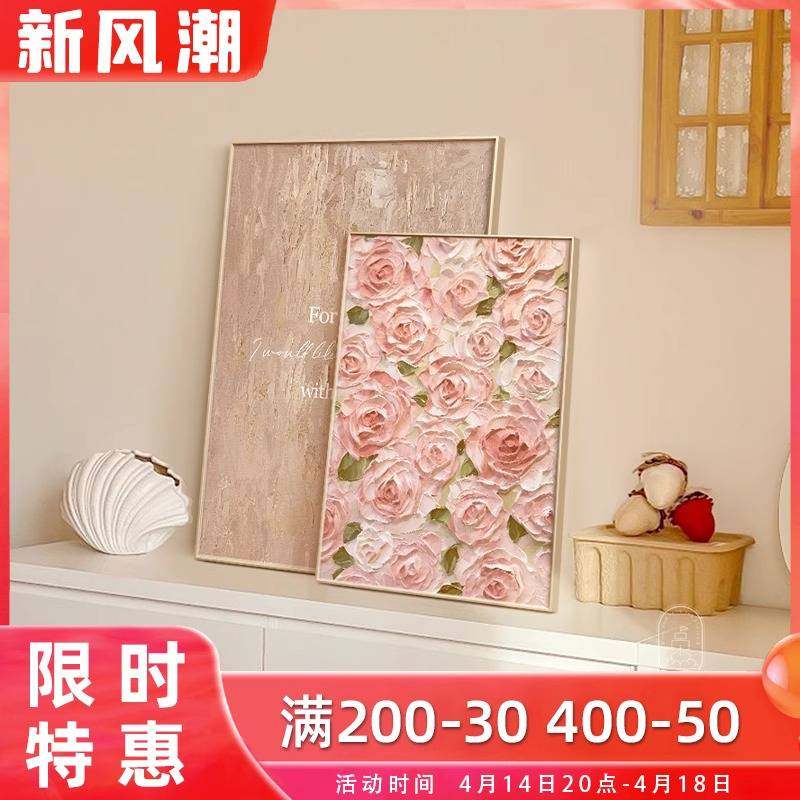 源头法式奶油风客厅卧室装饰画立体感花卉肌理油画电视柜桌面摆画,玩具/童车/益智/积木/模型,垂直悬浮玩具,淘宝优惠券,粉丝福利购,淘宝优惠卷