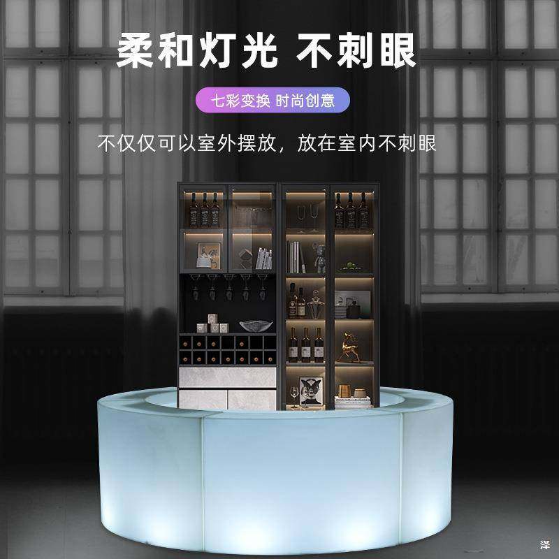 LED发光酒吧台 活动创意可移动组合七彩圆形桌鸡尾酒会户外吧台桌,玩具/童车/益智/积木/模型,垂直悬浮玩具,淘宝优惠券,粉丝福利购,淘宝优惠卷