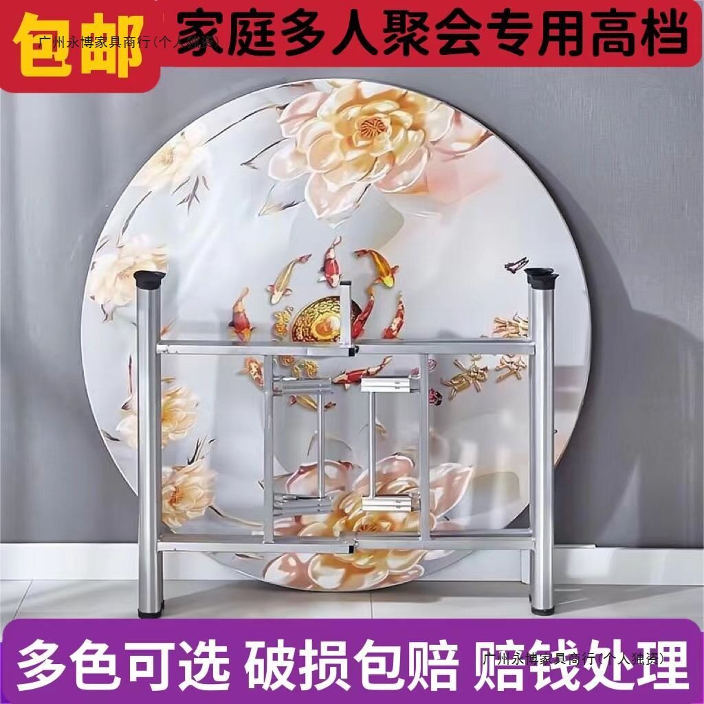 简易不锈钢圆桌面家用餐桌农村流动席桌子烧烤桌可折叠大圆桌面板