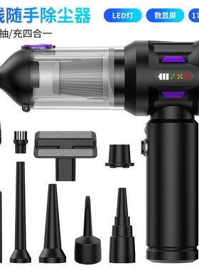 车风载吸尘器无一刷机液晶显示屏电量吸尘器手持吸吹电QKT体鼓机