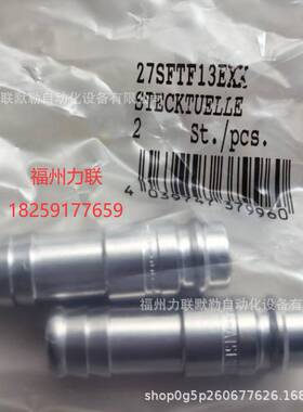 27SFTF13EXX RECTUS不锈钢接头 27SF TF13 EXX 利达时不锈钢接头