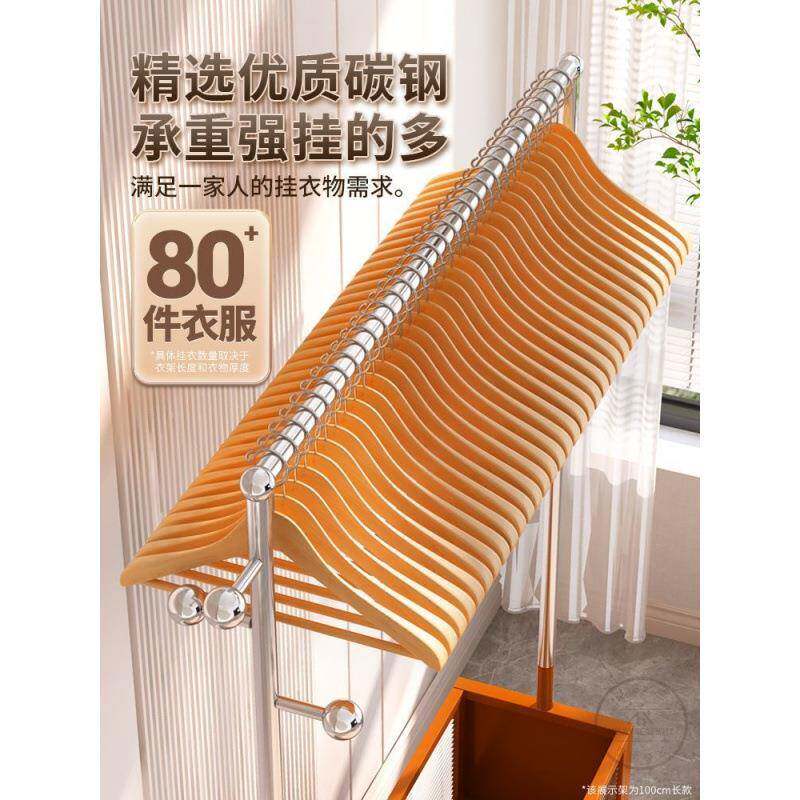 衣架落卧易室家用挂衣架VOX轻奢移内动简衣帽架收纳衣服室置地物