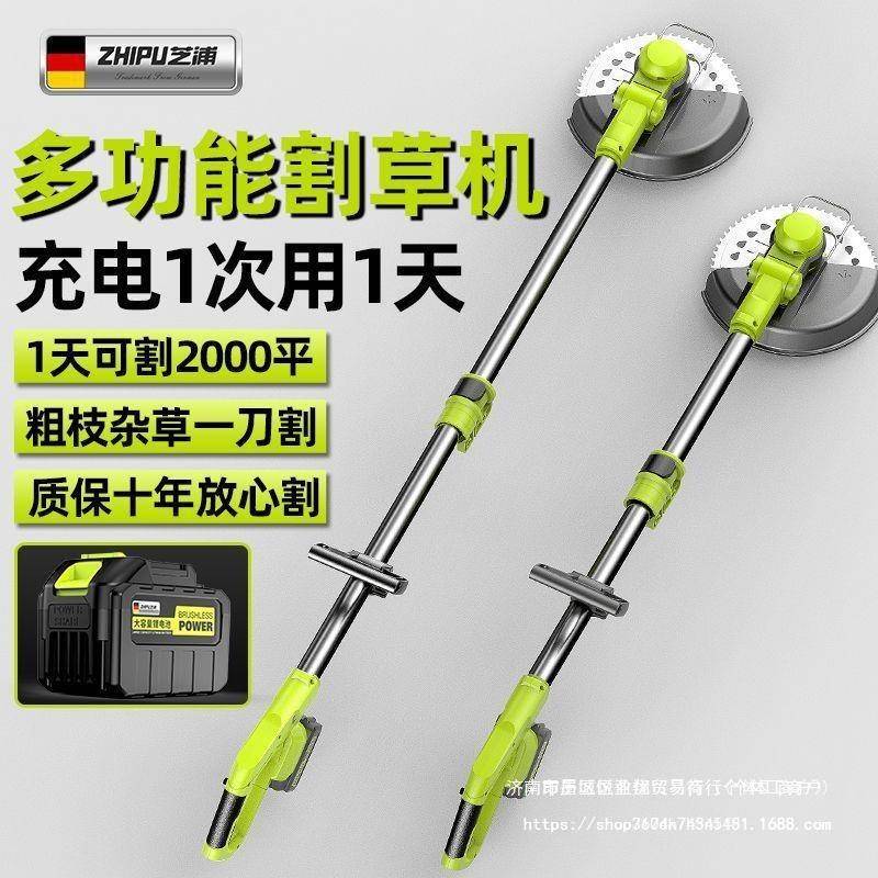 德国浦多AXX电电动割草机充电式农用锂除芝草机小型家用功能打草