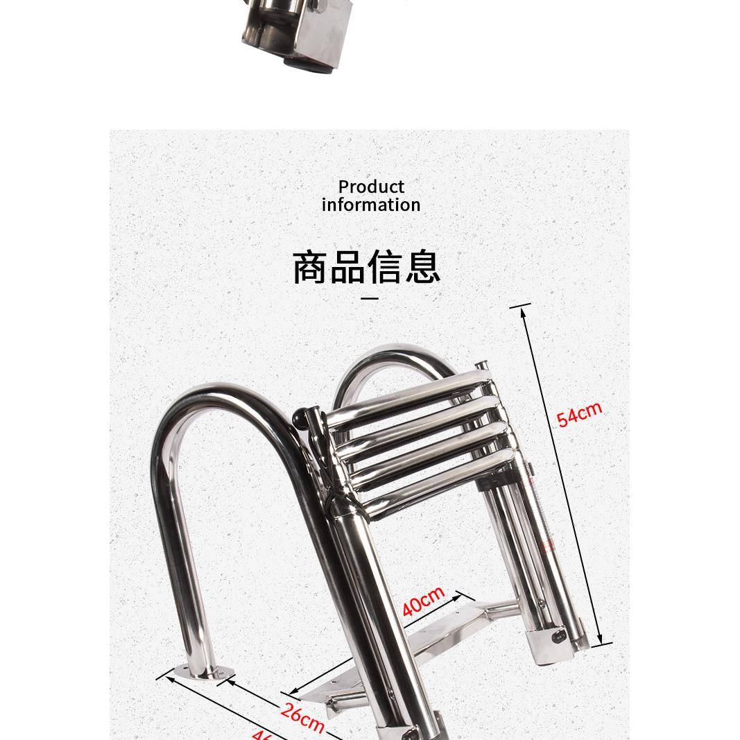 梯游SWK艇船五金舶配件手伸缩不锈钢扶梯