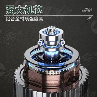 工地切割片石英石电动角磨机开关扳手压板墙面 角向磨光机100mm