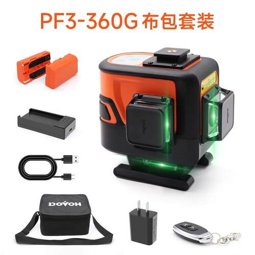 度维12豪线绿水平仪80瓦光高SWU精度线红外线墙地一体自细动调平