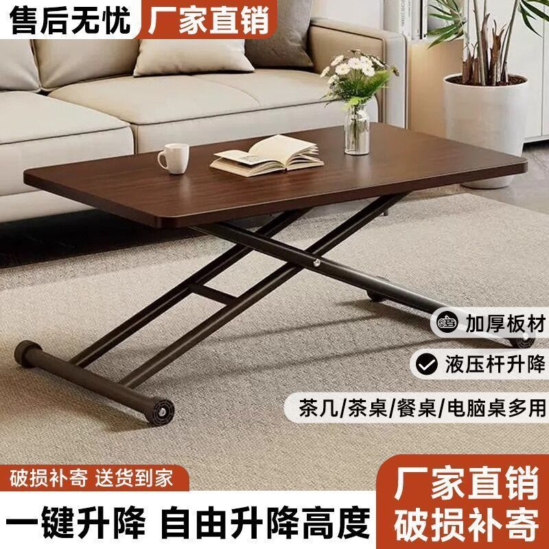 可升降简易折叠桌小茶几餐桌两用家用小户型吃饭桌子可移动电脑桌