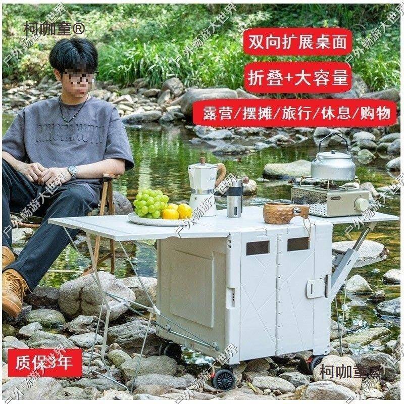 户外露营野餐杆车摆摊推手柯咖童拉车买菜车小拉车快递折取叠拖车