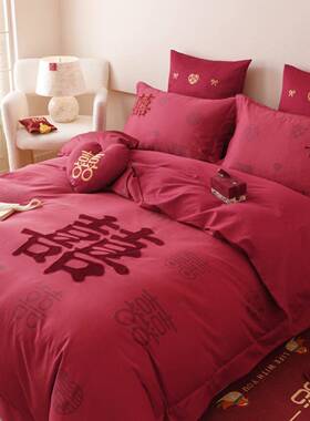 00S长全绒棉四件套纯棉1棉结婚红色喜被床上用品婚套庆高档被DHB