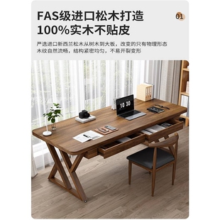 纯实木实心书桌电脑桌带抽屉家用学习桌写字桌工作台靠墙电竞桌