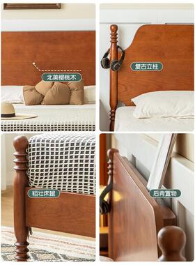 复美式古ORG全木樱桃木1.8米原木双人床法式1原.5实米木大床