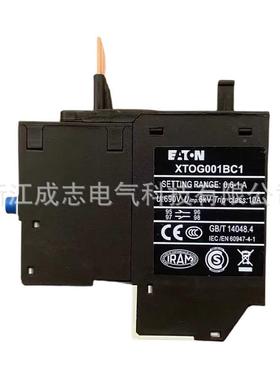 EATON伊顿穆勒热电0器XTOG0LYEB1C1/016CC1电动马达过继载过热保
