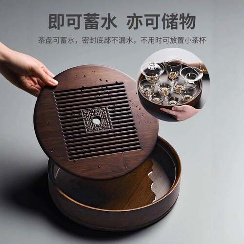 九ZVW盛水茶盘号竹制圆形水嵌入式竹大干泡储茶托盘胡桃色厂家直