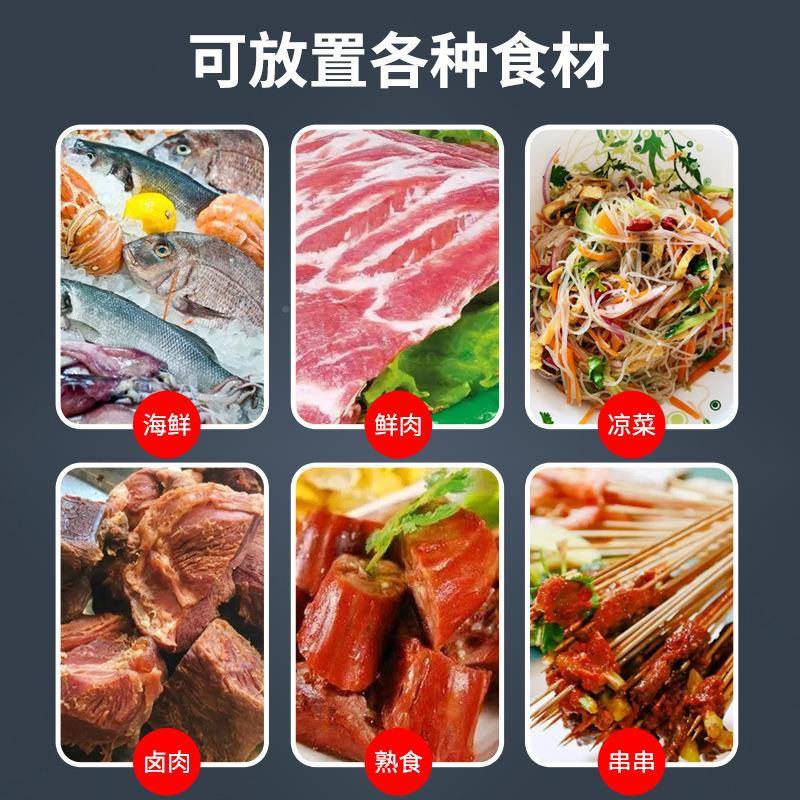 三示层阶梯式冷藏轮保鲜展柜海鲜GSW冷冻台式摆摊三车炸串水果台