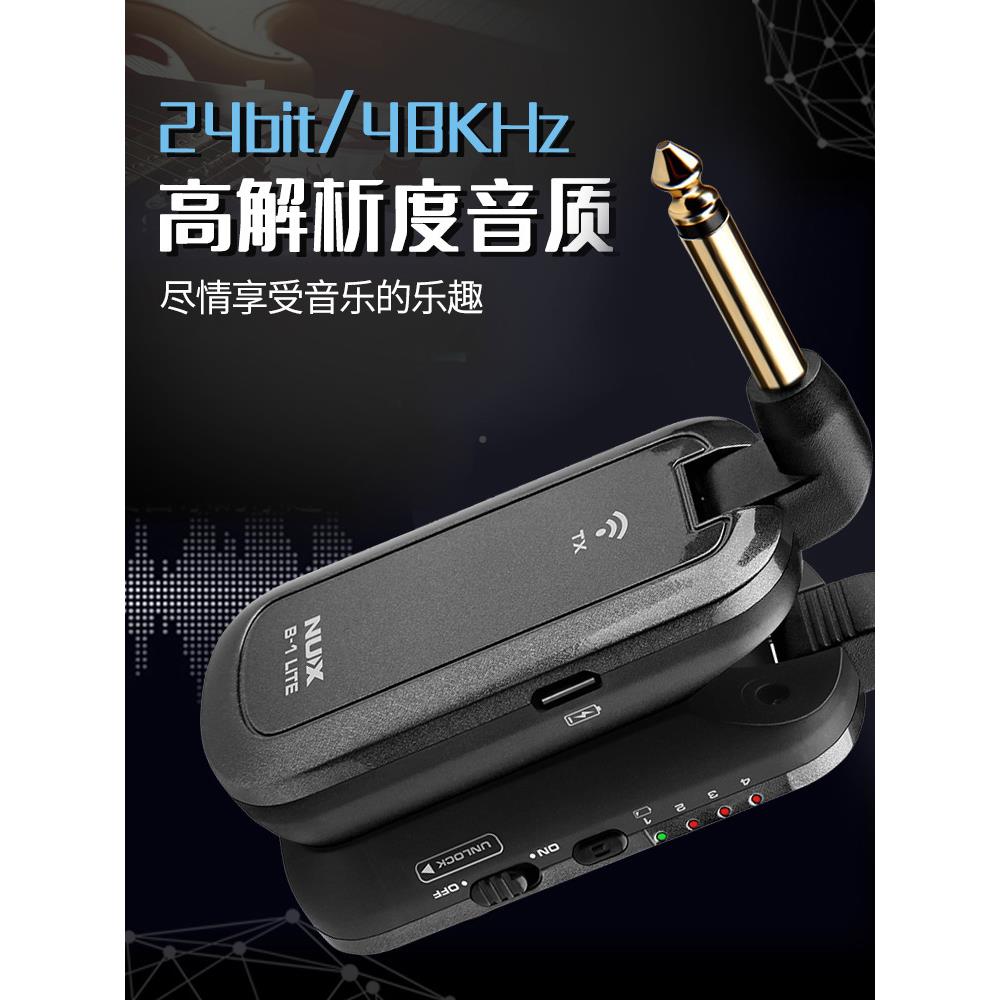 NU-X纽克斯B1接LIT电E吉他PNM无线发射收器吉他贝司电吹管乐器连