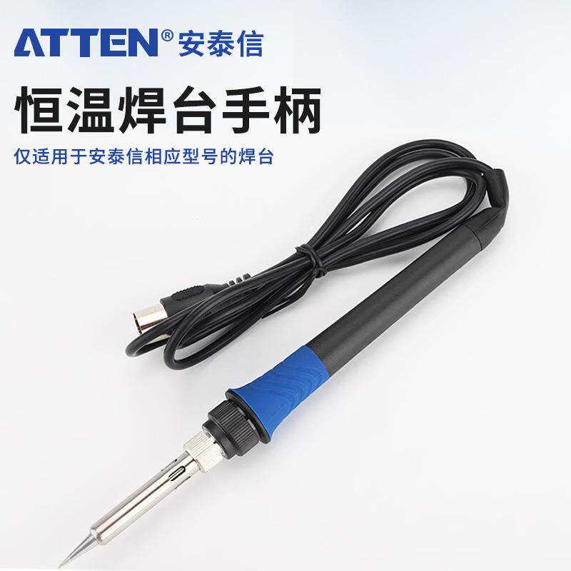 泰信AMCZP系S列T6安0焊专台手柄电焊台用电烙铁维修焊接937A手柄